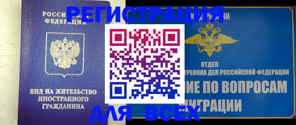 прописка поиск в Соликамске