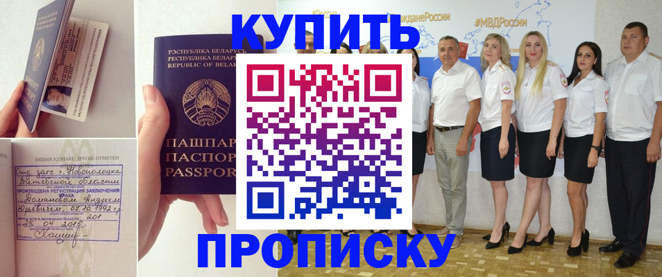 временная регистрация собственник в Соликамске