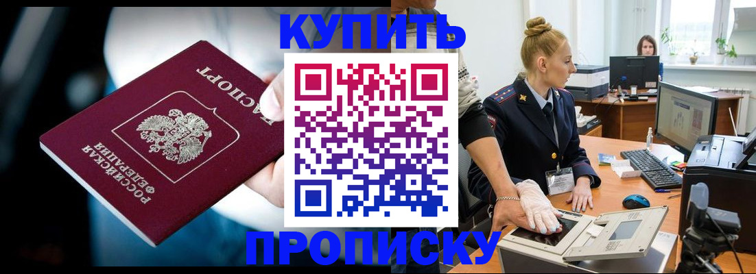 временная регистрация для всех в Соликамске