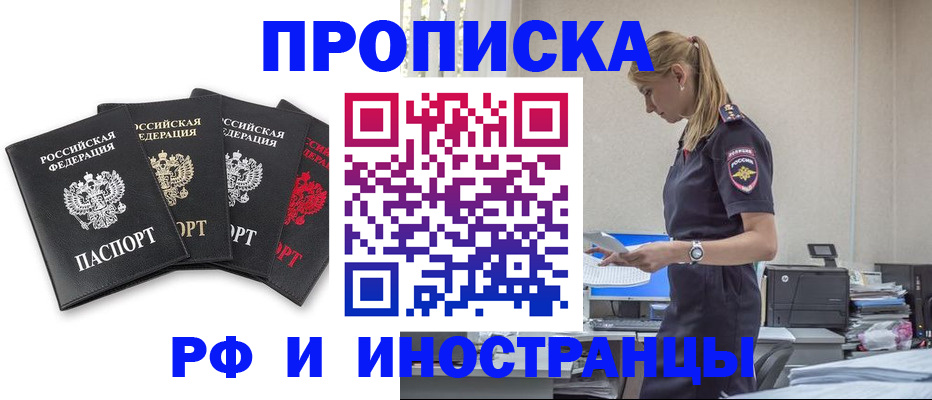 регистрация для дет. сада в Соликамске