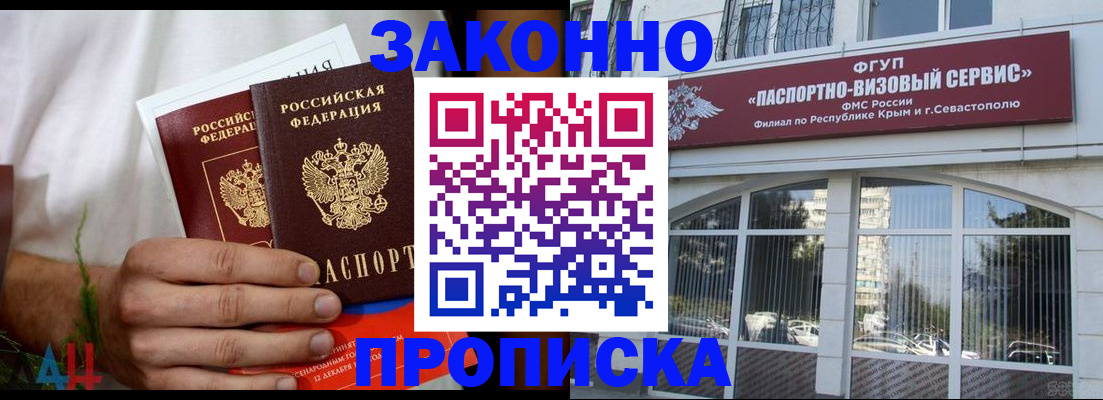 временная регистрация гарантия в Соликамске